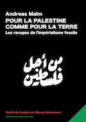 Pour la Palestine comme pour la Terre